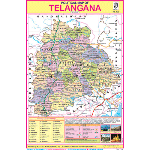 POLITICAL MAP OF TELANGANA SIZE 24 X 36 CMS CHART NO. 322 - Indian Book Depot (Map House)