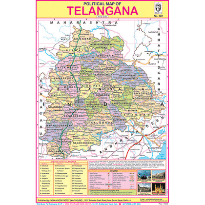 POLITICAL MAP OF TELANGANA CHART SIZE 12X18 (INCHS) 300GSM ARTCARD - Indian Book Depot (Map House)