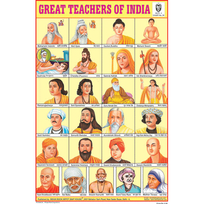 GREAT TEACHERS OF INDIA CHART SIZE 12X18 (INCHS) 300GSM ARTCARD - Indian Book Depot (Map House)