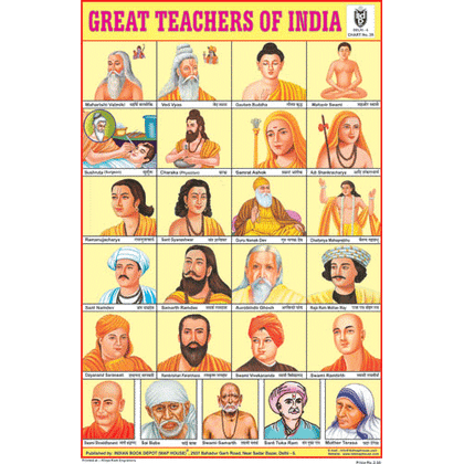 GREAT TEACHERS OF INDIA SIZE 24 X 36 CMS CHART NO. 39 - Indian Book Depot (Map House)