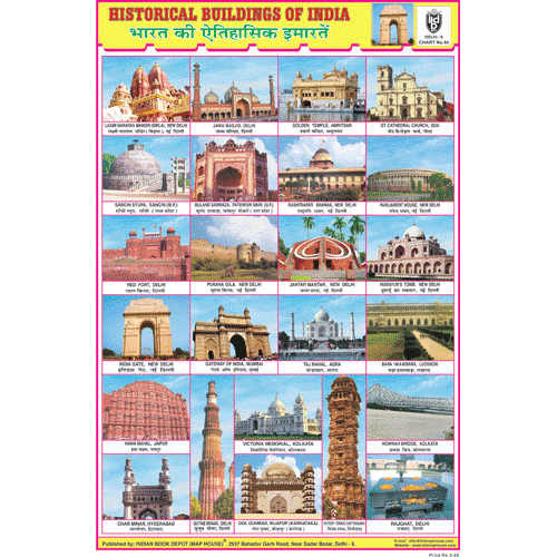 HISTORICAL BUILDINGS OF INDIA CHART SIZE 12X18 (INCHS) 300GSM ARTCARD - Indian Book Depot (Map House)