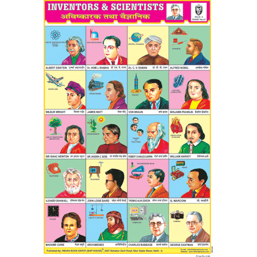 INVENTORS & SCIENTISTS CHART SIZE 12X18 (INCHS) 300GSM ARTCARD - Indian Book Depot (Map House)
