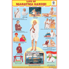 LIFE OF MAHATMA GANDHI SIZE 24 X 36 CMS CHART NO. 57 - Indian Book Depot (Map House)
