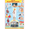 LIFE OF MAHATMA GANDHI CHART SIZE 12X18 (INCHS) 300GSM ARTCARD - Indian Book Depot (Map House)