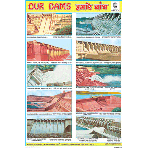 OUR DAMS SIZE 24 X 36 CMS CHART NO. 69