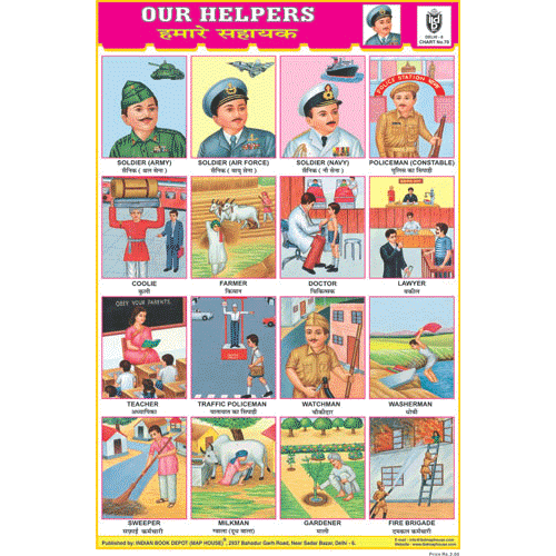 OUR HELPERS CHART SIZE 12X18 (INCHS) 300GSM ARTCARD