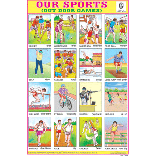 OUR SPORTS CHART SIZE 12X18 (INCHS) 300GSM ARTCARD