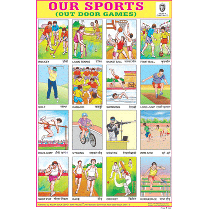 OUR SPORTS SIZE 24 X 36 CMS CHART NO. 73 - Indian Book Depot (Map House)