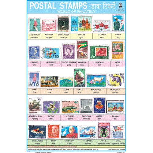 POSTAL STAMPS CHART SIZE 12X18 (INCHS) 300GSM ARTCARD - Indian Book Depot (Map House)
