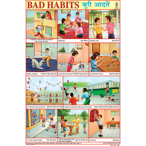 BAD HABITS CHART SIZE 12X18 (INCHS) 300GSM ARTCARD - Indian Book Depot (Map House)