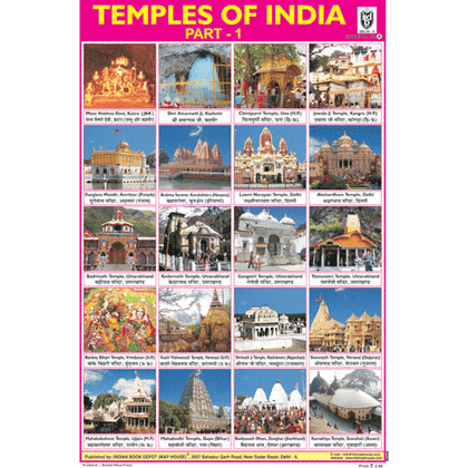 TEMPLES OF INDIA PART   2 SIZE 24 X 36 CMS CHART NO. 93 B - Indian Book Depot (Map House)