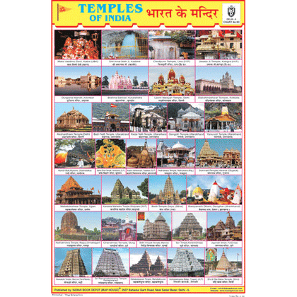 TEMPLE OF INDIA CHART SIZE 12X18 (INCHS) 300GSM ARTCARD