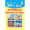 Cut and paste book of HISTORICAL BUILDINGS OF INDIA - Indian Book Depot (Map House)