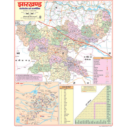 JHARKHAND (HINDI) SIZE 45 X 57 CMS - Indian Book Depot (Map House)