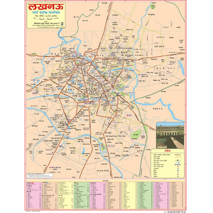 CITY MAP OF LUCKNOW (HINDI) SIZE 45 X 57 CMS - Indian Book Depot (Map House)