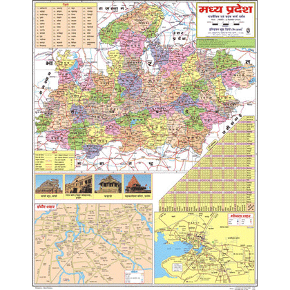 MADHYA PRADESH (HINDI) SIZE 45 X 57 CMS - Indian Book Depot (Map House)