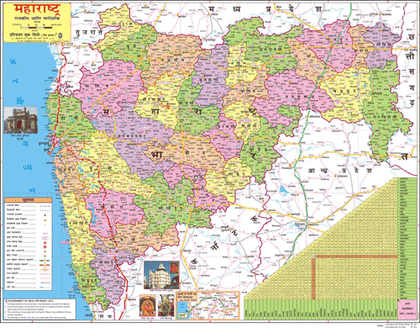 MAHARASHTRA (MARATHI) SIZE 45 X 57 CMS - Indian Book Depot (Map House)