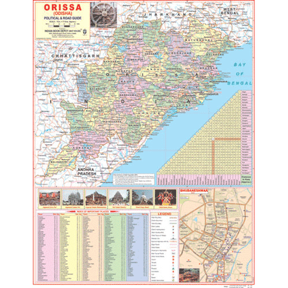 ODISHA (ENGLISH) SIZE 45 X 57 CMS - Indian Book Depot (Map House)