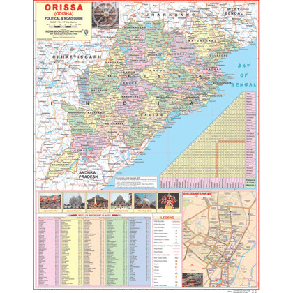 ODISHA (ENGLISH) SIZE 45 X 57 CMS - Indian Book Depot (Map House)