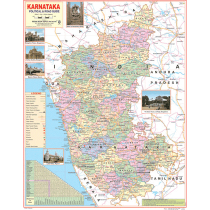 KARNATAKA (ENGLISH) SIZE 45 X 57 CMS - Indian Book Depot (Map House)