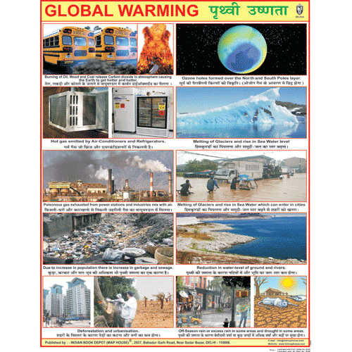 GLOBAL WARMING CHART SIZE 45 X 57 CMS - Indian Book Depot (Map House)