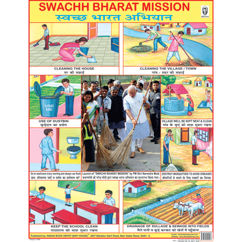 SWACCH BHARAT MISSION CHART SIZE 45 X 57 CMS - Indian Book Depot (Map House)