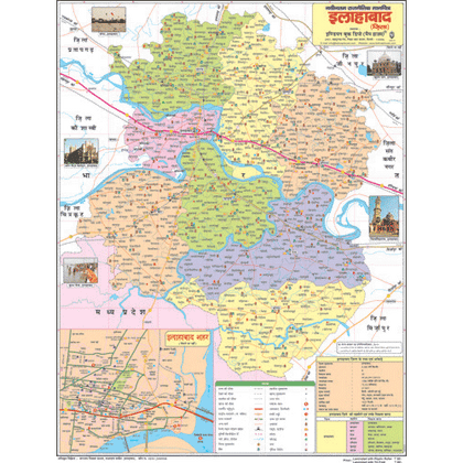 DISTRICT MAP OF ALLAHABAD SIZE 45 X 57 CMS - Indian Book Depot (Map House)