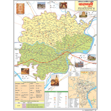 DISTRICT MAP OF VARANASI SIZE 45 X 57 CMS - Indian Book Depot (Map House)