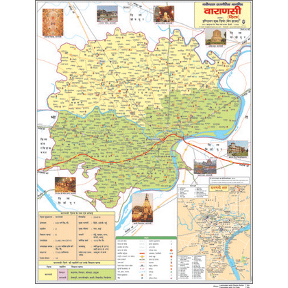DISTRICT MAP OF VARANASI SIZE 45 X 57 CMS - Indian Book Depot (Map House)