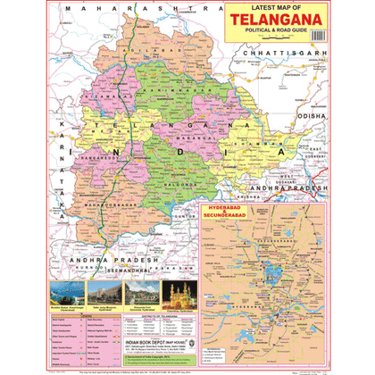 TELANGANA (ENGLISH) SIZE 45 X 57 CMS - Indian Book Depot (Map House)