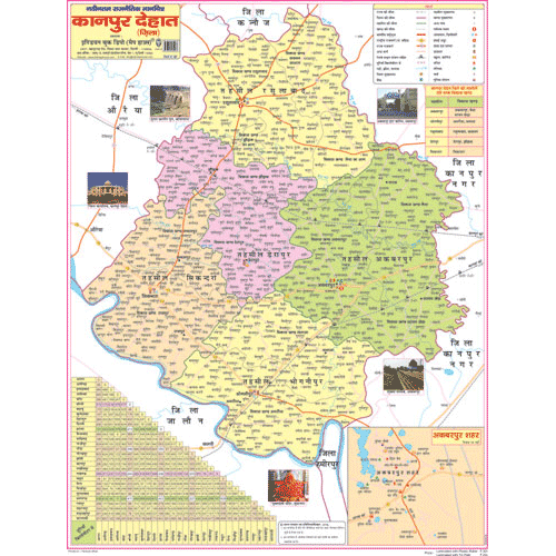 DISTRICT MAP OF  KANNPUR DEHAT (HINDI) SIZE 45 X 57 CMS - Indian Book Depot (Map House)