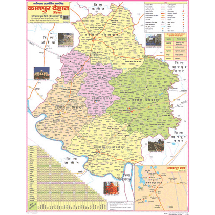 DISTRICT MAP OF  KANNPUR DEHAT (HINDI) SIZE 45 X 57 CMS - Indian Book Depot (Map House)