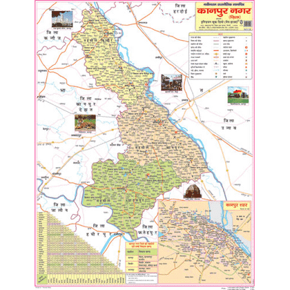 DISTRICT MAP OF  KANNPUR NAGAR (HINDI) SIZE 45 X 57 CMS - Indian Book Depot (Map House)