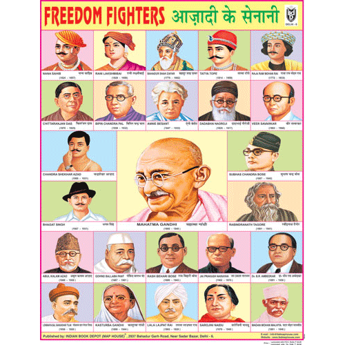 FREEDOM FIGHTERS CHART SIZE 45 X 57 CMS - Indian Book Depot (Map House)