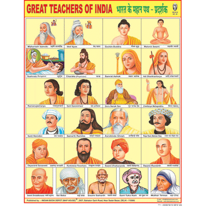 GREAT TEACHERS OF INDIA CHART SIZE 45 X 57 CMS - Indian Book Depot (Map House)