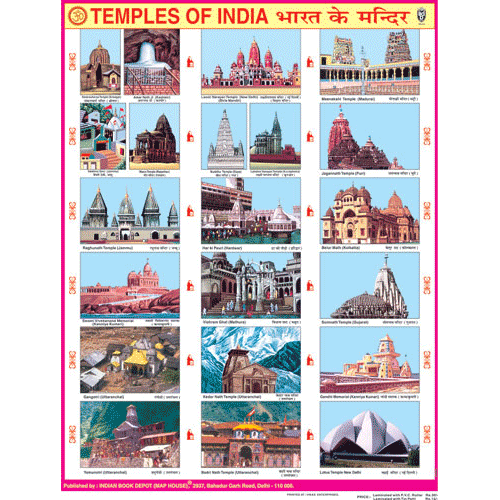 TEMPLES OF INDIA CHART SIZE 45 X 57 CMS - Indian Book Depot (Map House)