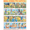 MORAL STOIRES PART   3 CHART SIZE 45 X 57 CMS - Indian Book Depot (Map House)