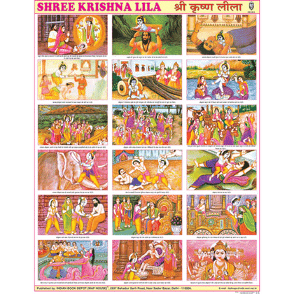 SHREE KRISHNA LILA CHART SIZE 45 X 57 CMS - Indian Book Depot (Map House)