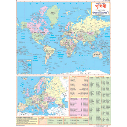 WORLD POLITICAL (BENGALI) SIZE 45 X 57 CMS - Indian Book Depot (Map House)