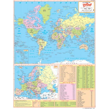 WORLD POLITICAL (PUNJABI) SIZE 45 X 57 CMS - Indian Book Depot (Map House)
