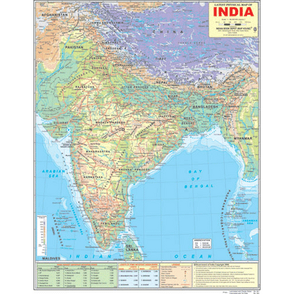 INDIA PHYSICAL (ENGLISH) SIZE 45 X 57 CMS - Indian Book Depot (Map House)