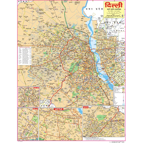 CITY MAP OF DELHI (HINDI) SIZE 45 X 57 CMS - Indian Book Depot (Map House)