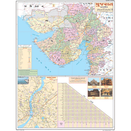 GUJARAT (GUJARTI) SIZE 45 X 57 CMS - Indian Book Depot (Map House)