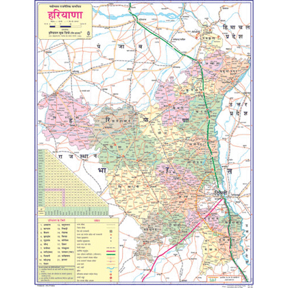 HARYANA (HINDI) SIZE 45 X 57 CMS - Indian Book Depot (Map House)