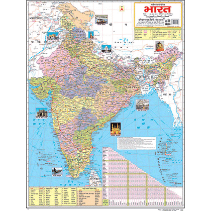 INDIA POLITICAL (HINDI) SIZE 45 X 57 CMS - Indian Book Depot (Map House)