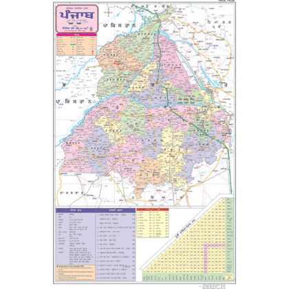 PUNJAB (PUNJABI) SIZE 50 X 75 CMS - Indian Book Depot (Map House)