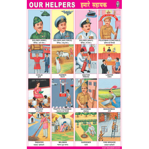 OUR HELPERS CHART SIZE 50 X 75 CMS - Indian Book Depot (Map House)