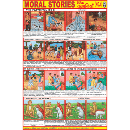 MORAL STORIES NO. 4 CHART SIZE 50 X 75 CMS - Indian Book Depot (Map House)