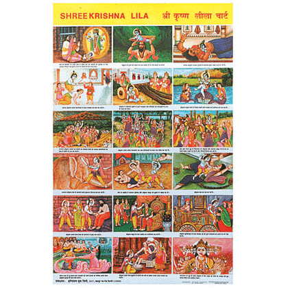 SRI KRISHAN LILA (HINDI) CHART SIZE 50 X 75 CMS - Indian Book Depot (Map House)