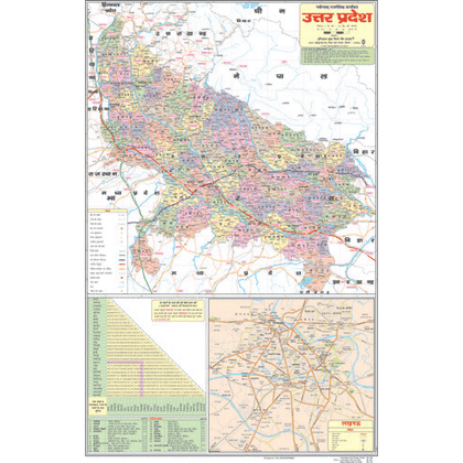 UTTAR PRADESH (HINDI) SIZE 50 X 75 CMS - Indian Book Depot (Map House)